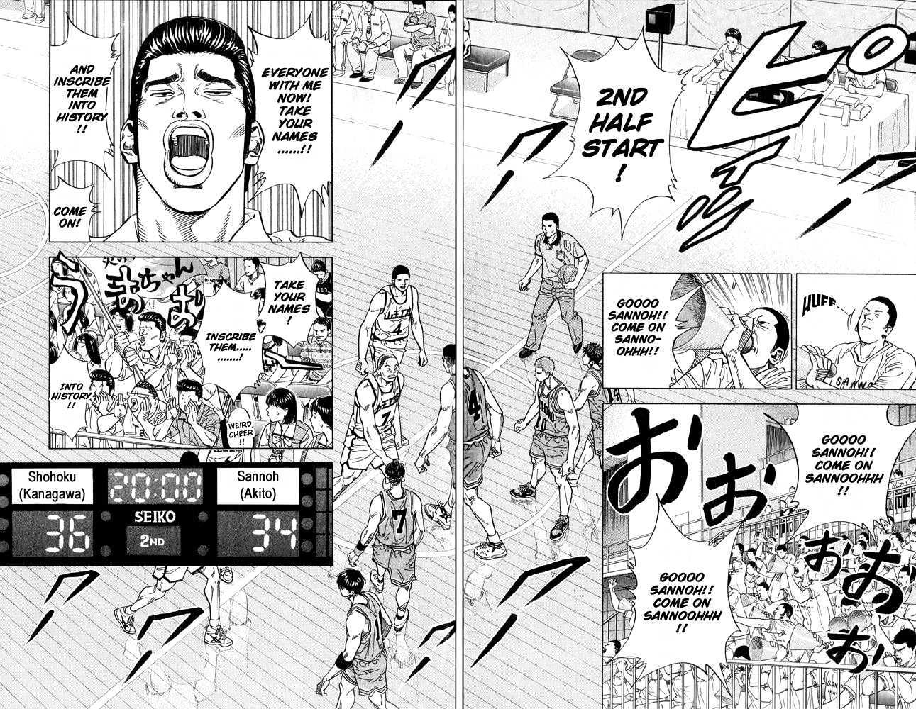 Slam Dunk, Chapter 233 image 08